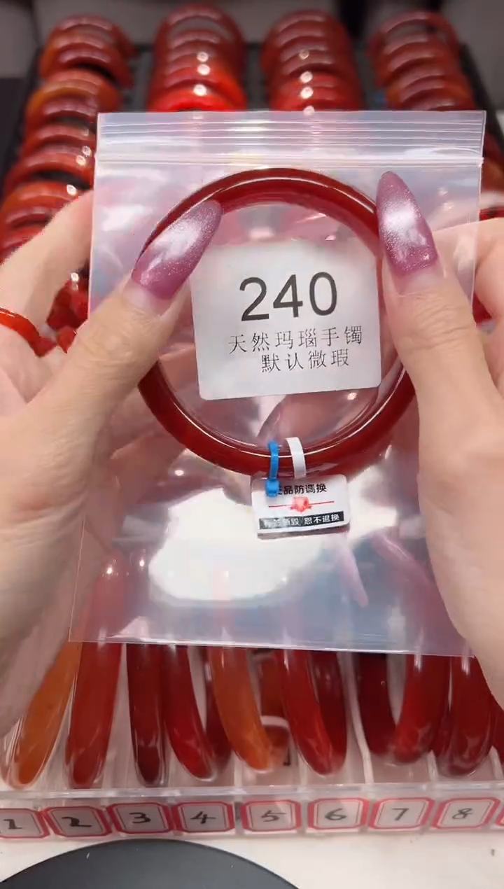 手镯玛瑙/玉髓未镶嵌62圈口*B240