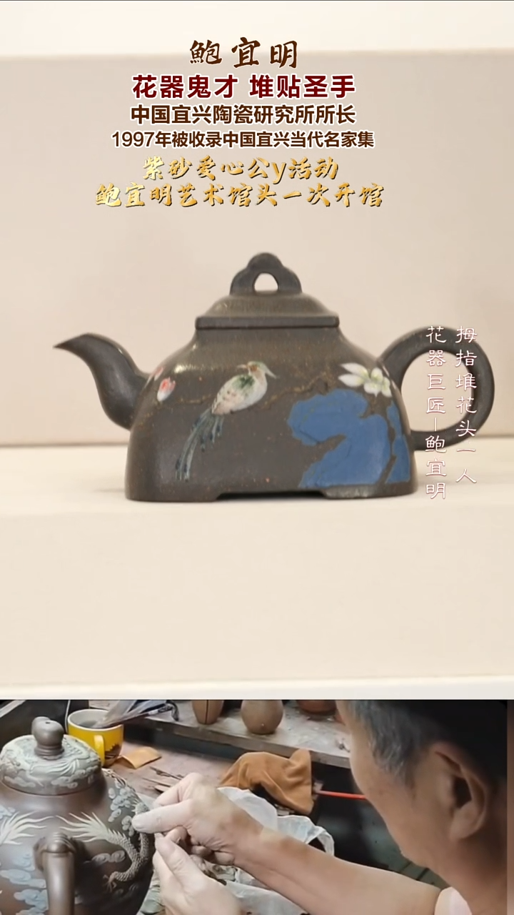 茶壶紫砂BYM39 孤菱 天青泥 240cc