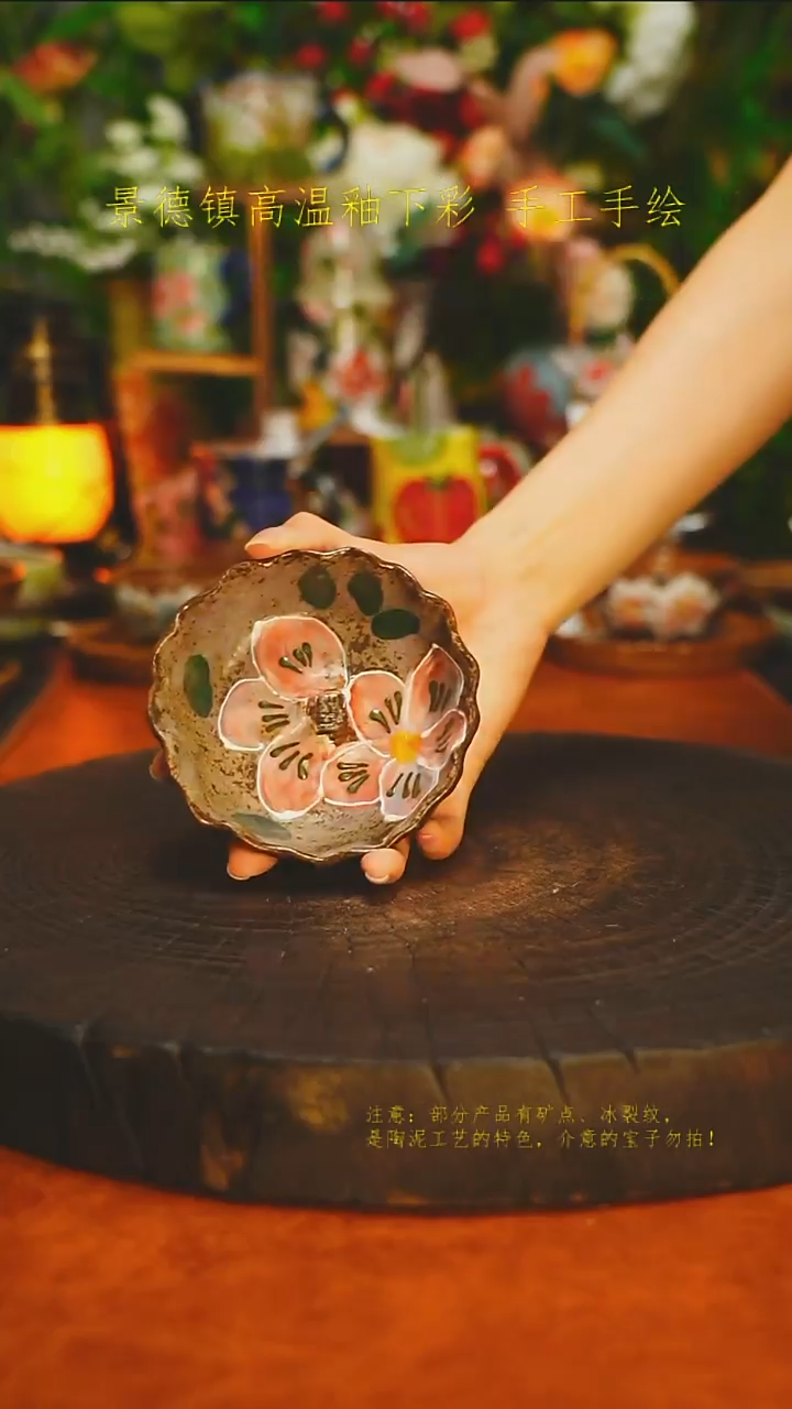 白沙素简陶瓷手作634