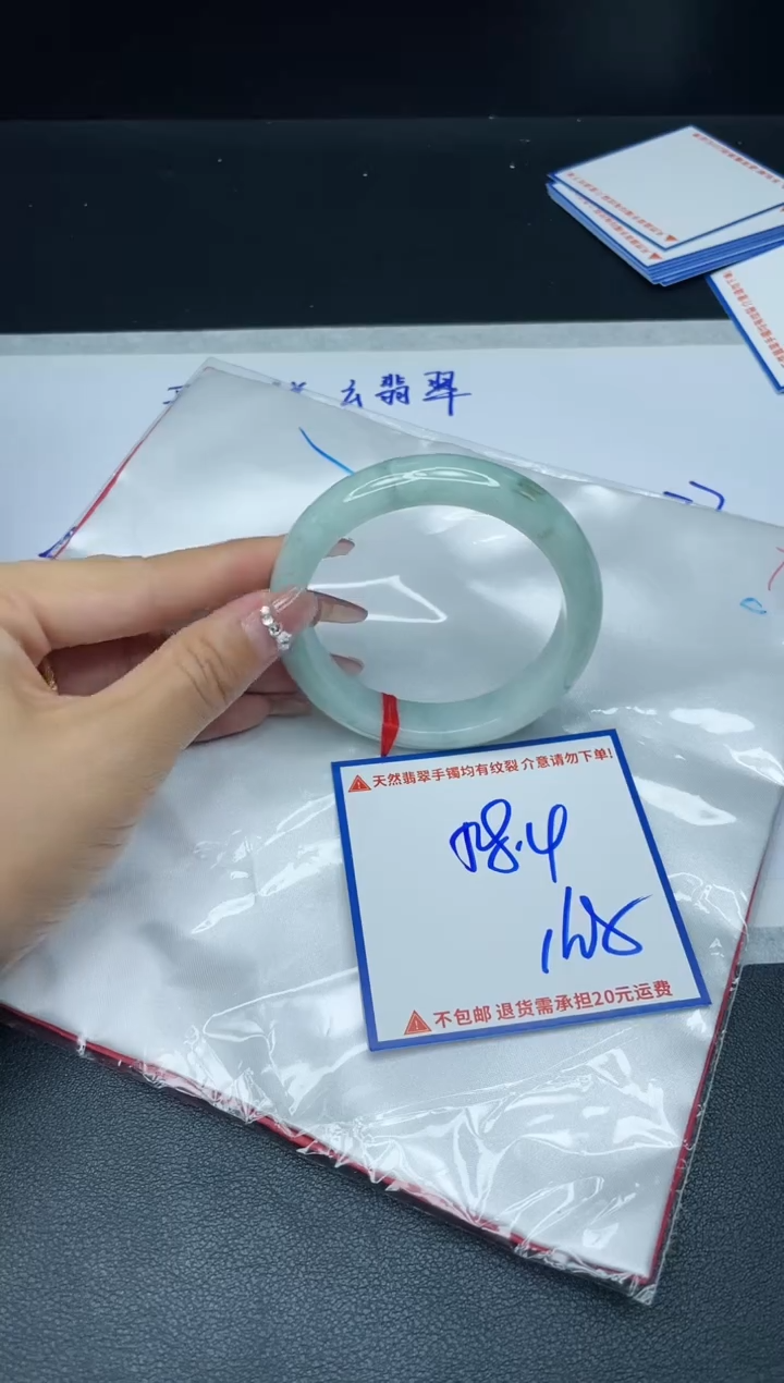 【闪购商品】定制翡翠未镶嵌我