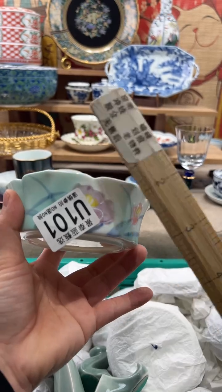 瓷片无**?瓷片------U101