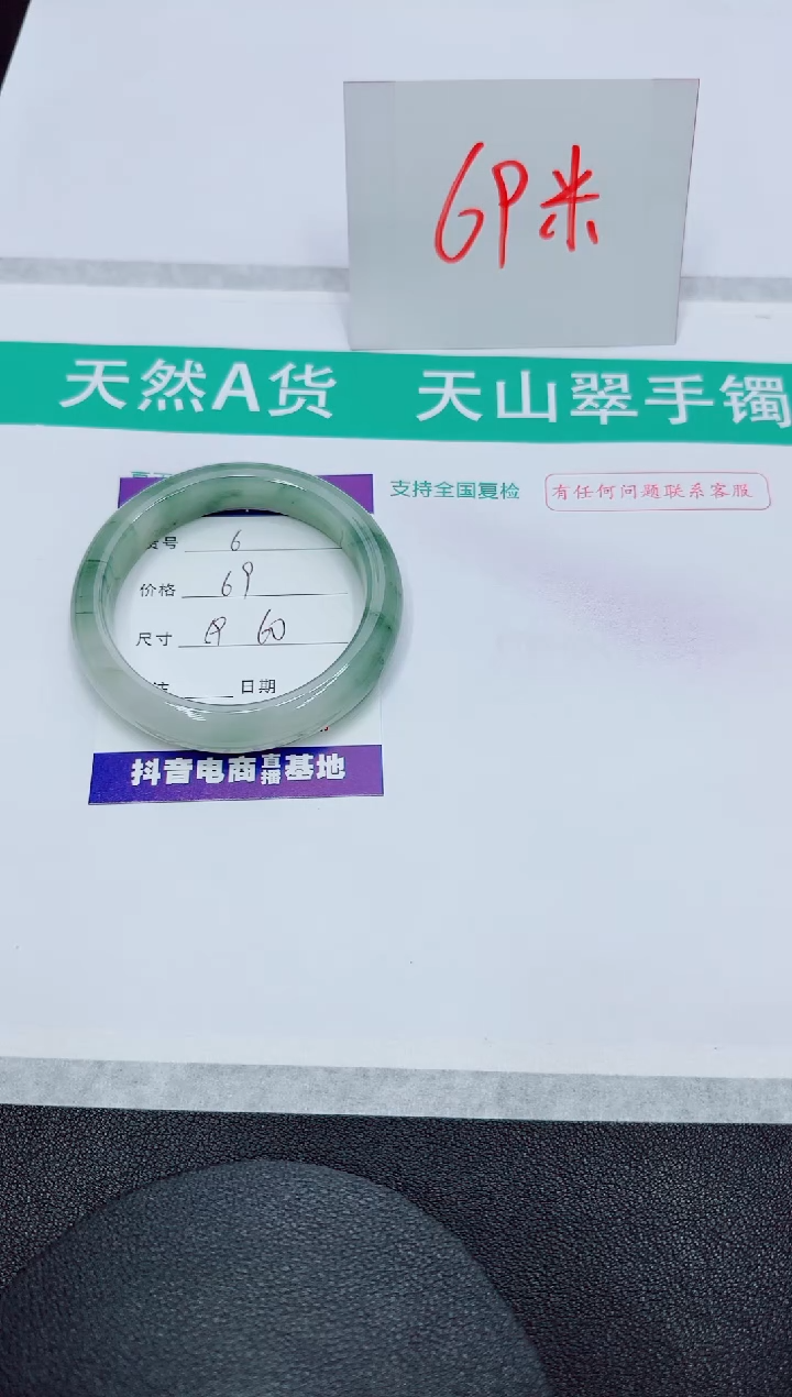 【闪购商品】石英质玉未镶嵌手镯6