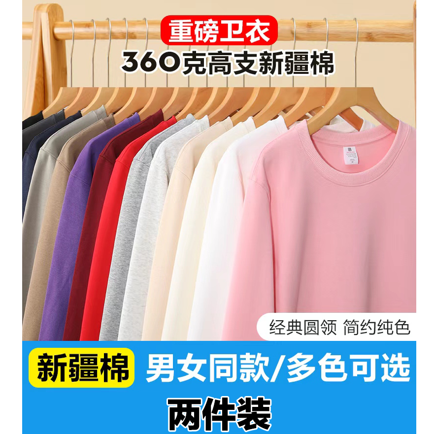 {两件装}秋款常规不缩水标准秋季长袖斜襟上衣纯色秋冬加厚秋衣