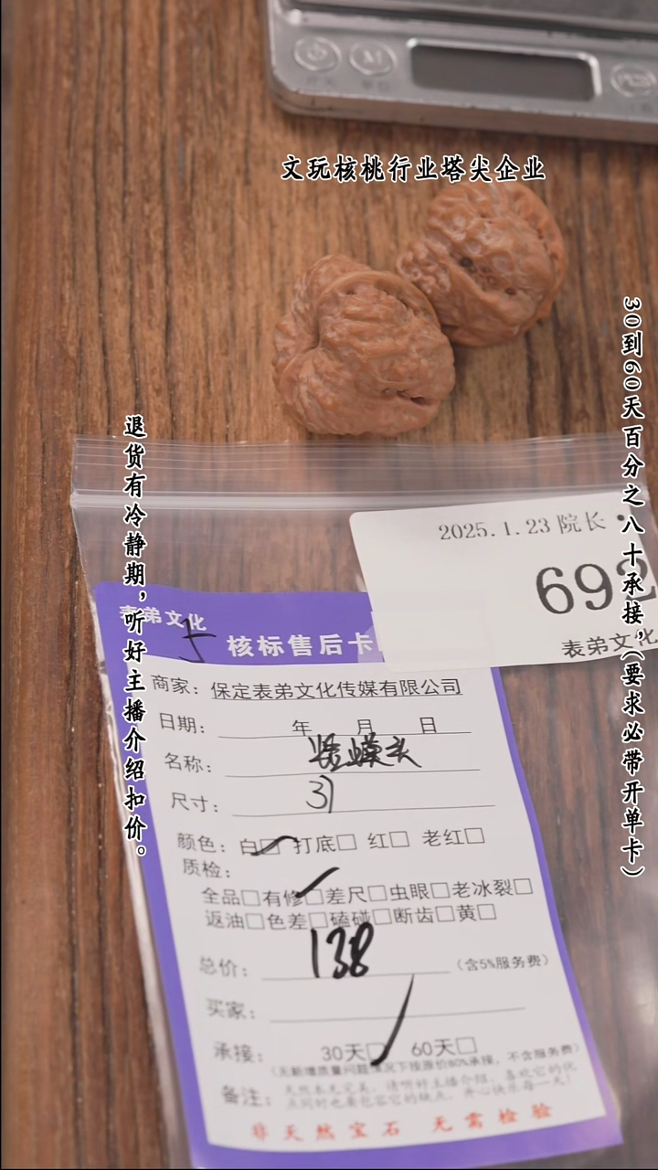 【闪购商品】文玩核桃把件692蛤蟆头
