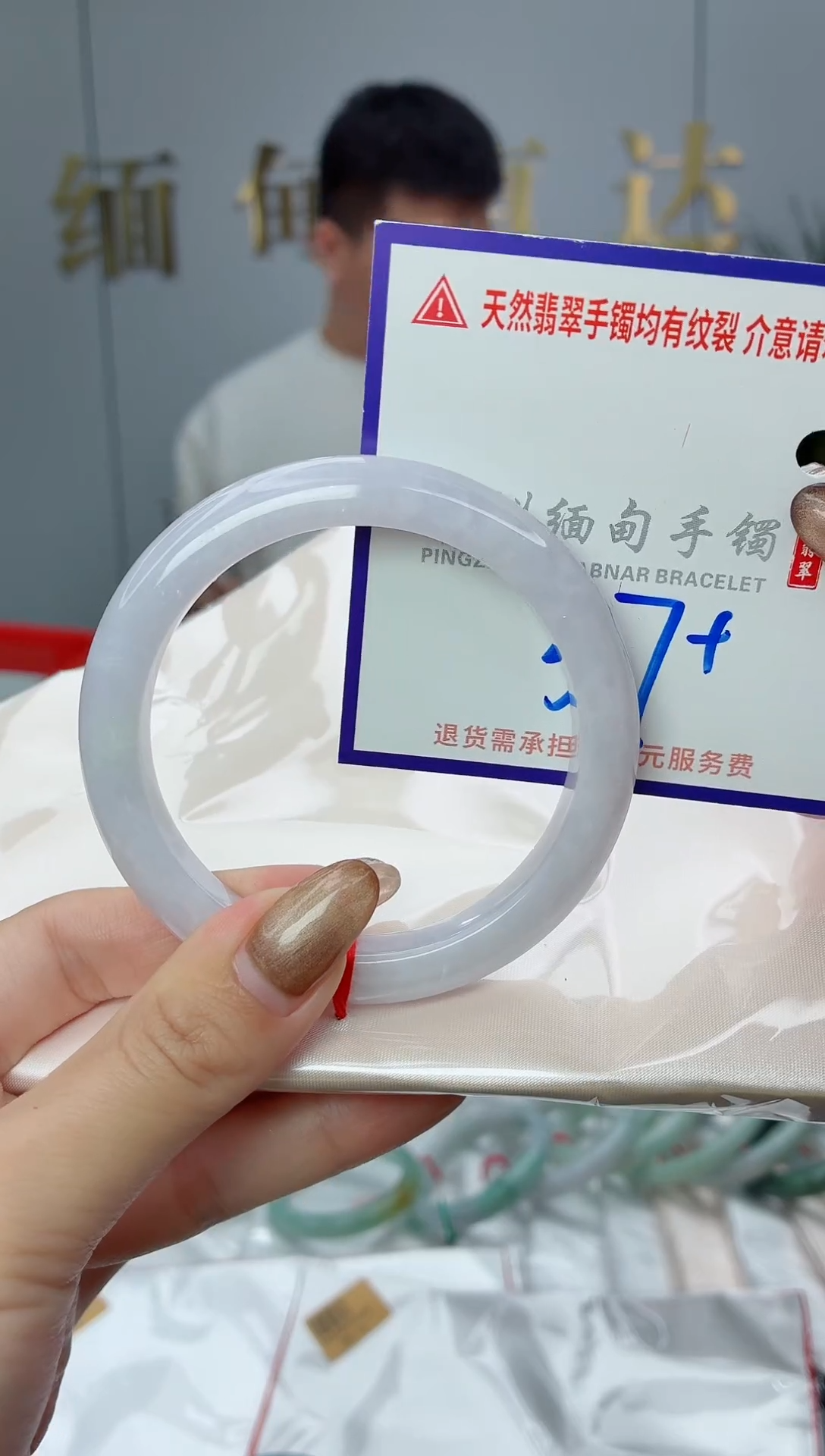 未镶嵌手镯翡翠1111111111111