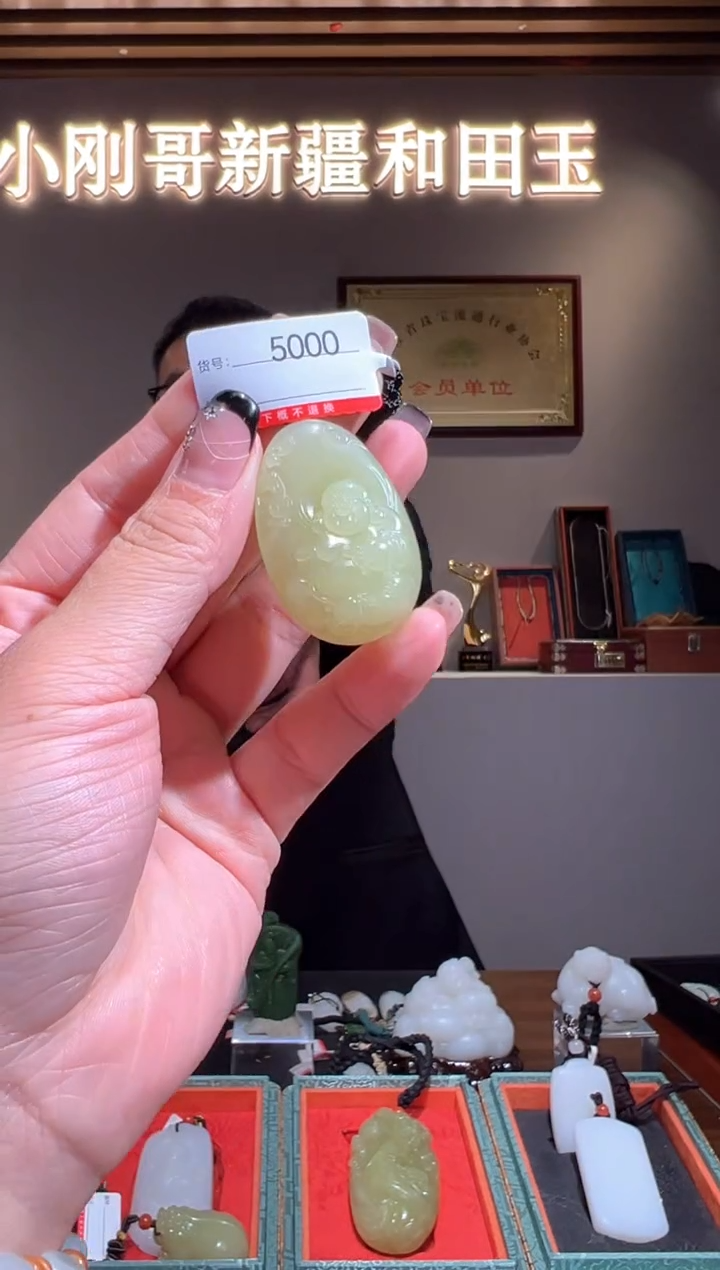 颈饰未镶嵌和田玉1