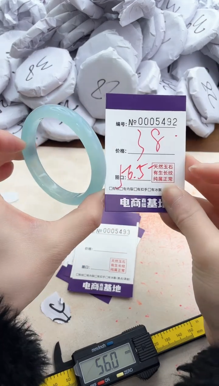 【闪购商品】玛瑙/玉髓手镯未镶嵌5492