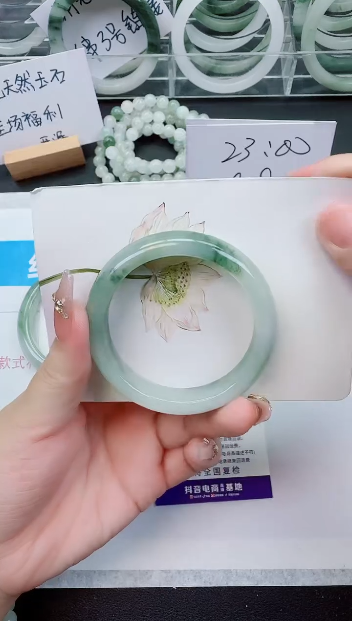 【闪购商品】石英质玉手镯未镶嵌304号/51-52圈