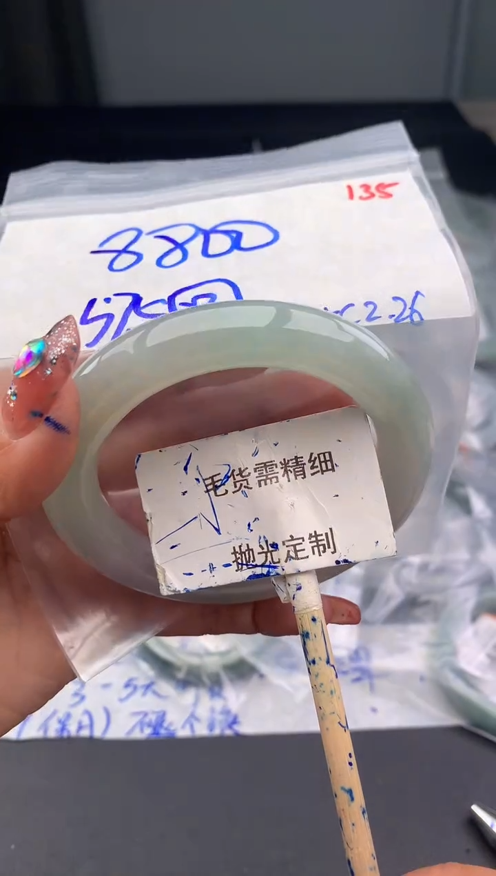 【闪购商品】定制翡翠未镶嵌毛货需精细抛光多样性发1件8800 元