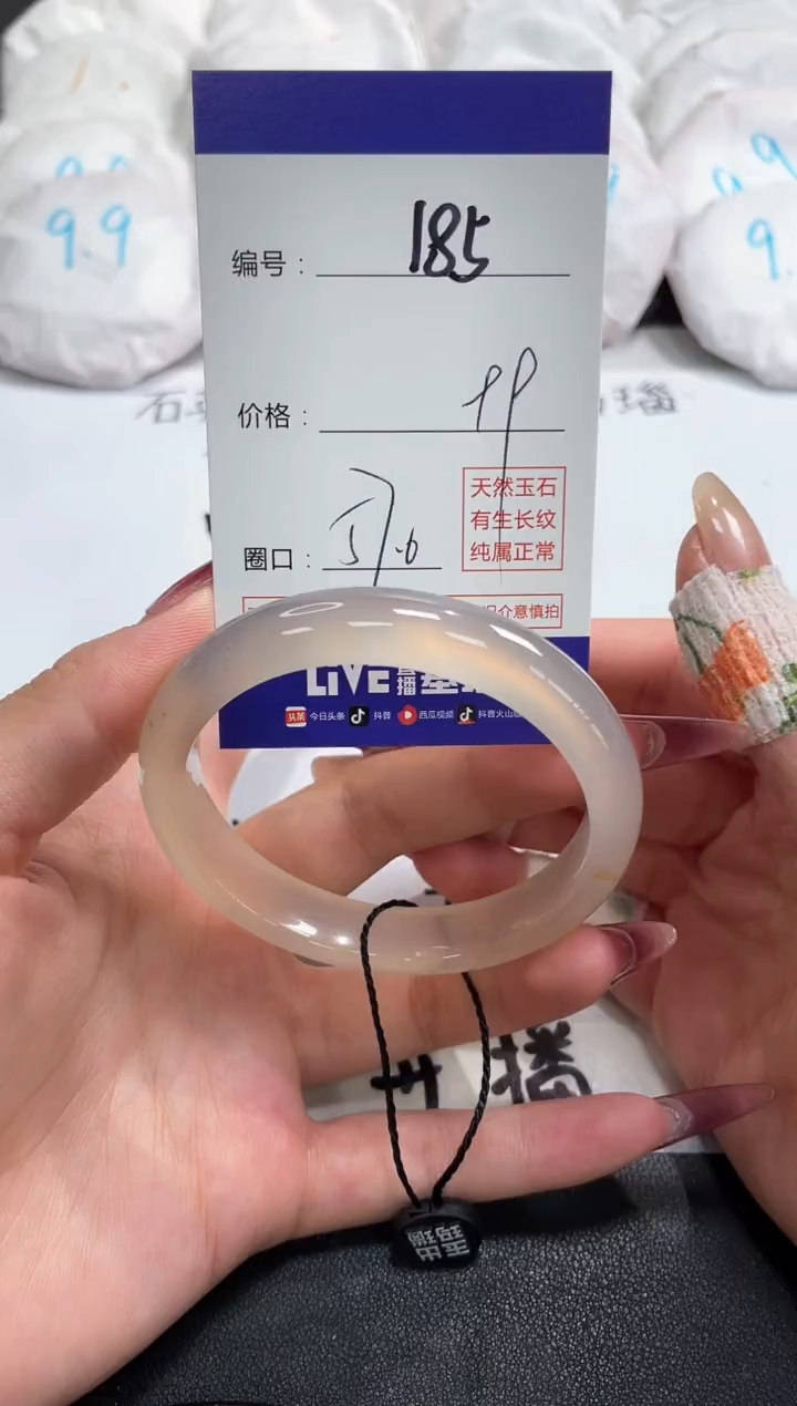 【闪购商品】玛瑙/玉髓手镯未镶嵌185