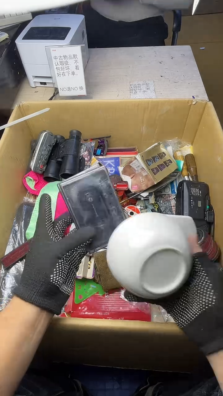 理****O二手商品不退不换茶杯