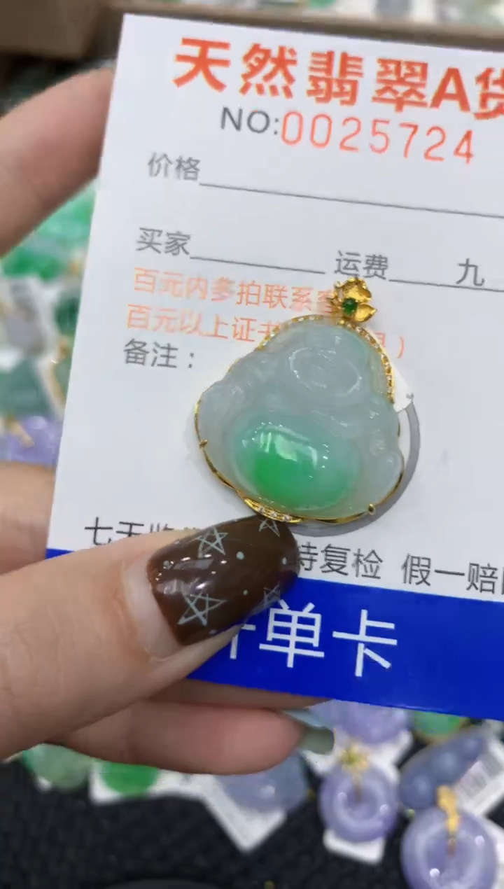 【闪购商品】翡翠颈饰18K金镶嵌11111111111111