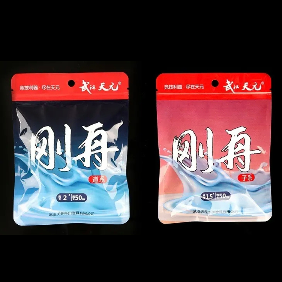 福利武汉天元刚舟鱼线尼龙线耐磨柔软50米不打卷强钓鱼线涂层线径