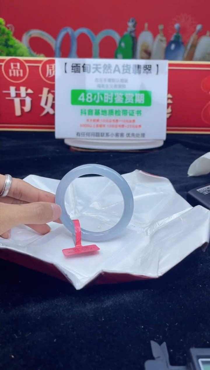 【闪购商品】翡翠手镯未镶嵌9手镯