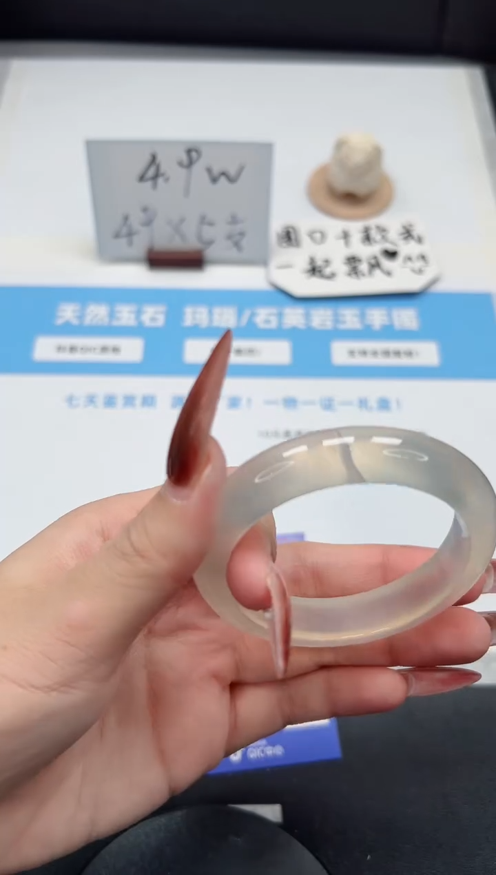 【闪购商品】石英质玉手镯未镶嵌211/草花53.4
