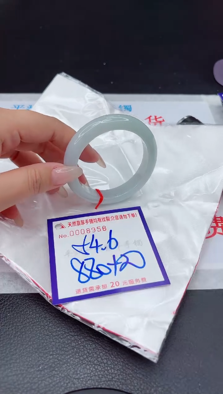【闪购商品】翡翠手镯未镶嵌111111111111111