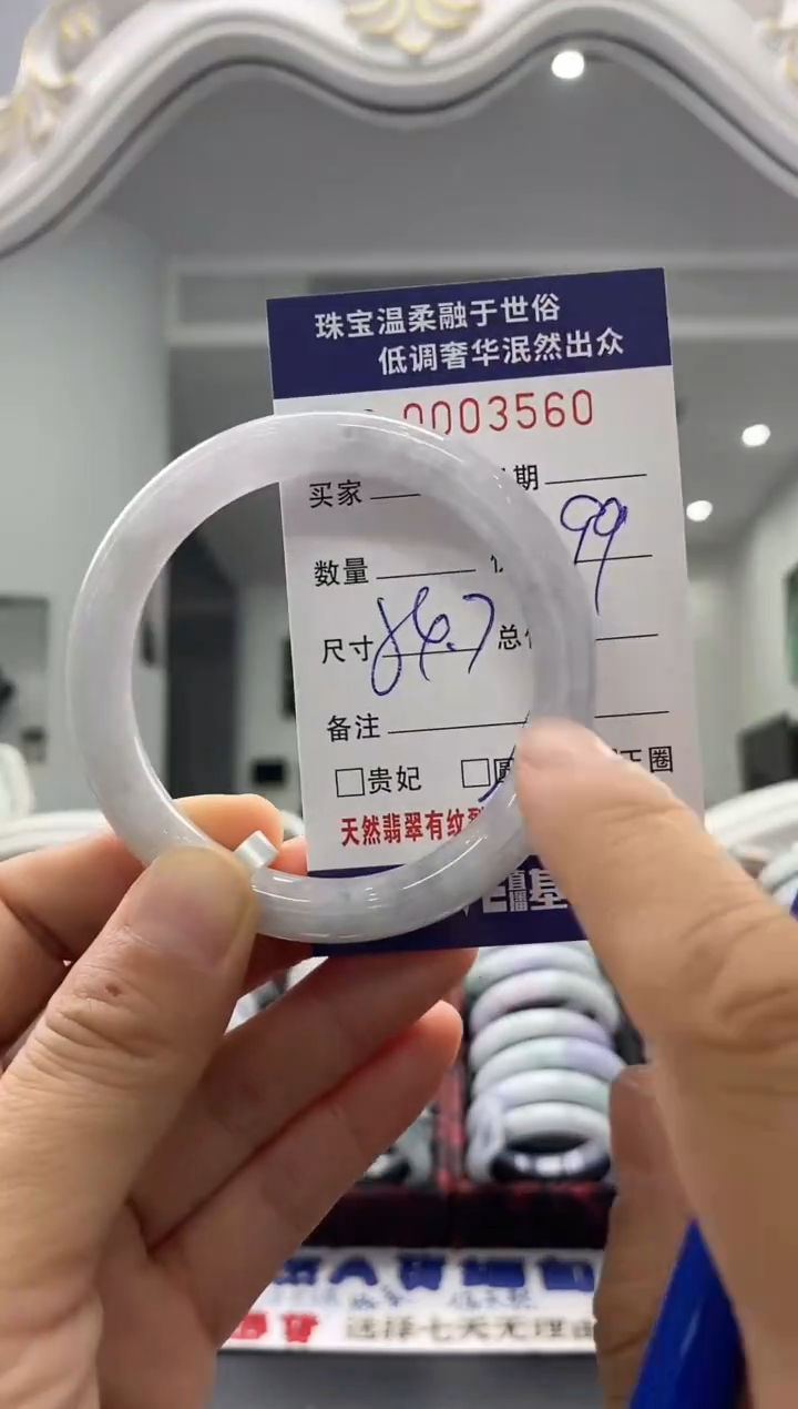 未镶嵌手镯翡翠天然缅甸A货翡翠