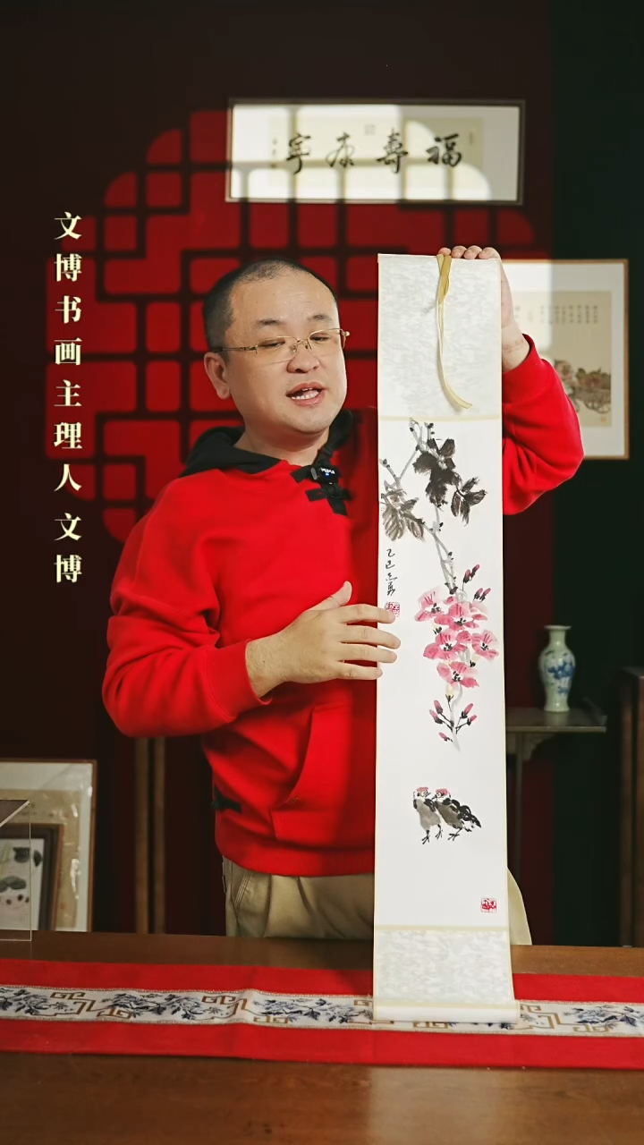 【闪购商品】国画绘画卷轴17*110凌霄花左