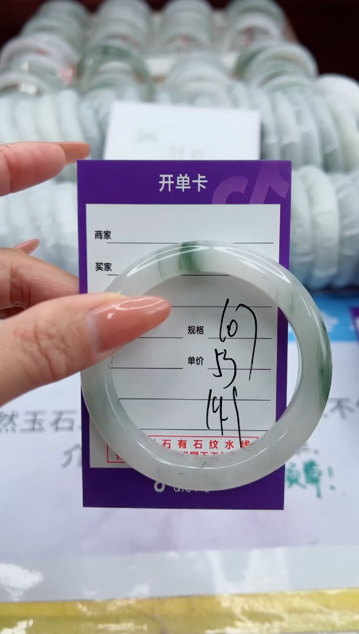 【闪购商品】石英质玉未镶嵌手镯107