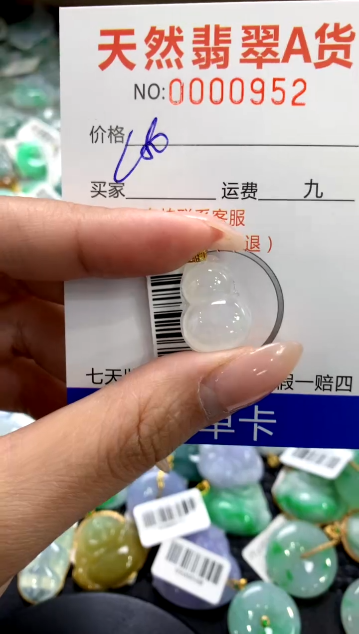 颈饰18K金镶嵌翡翠1