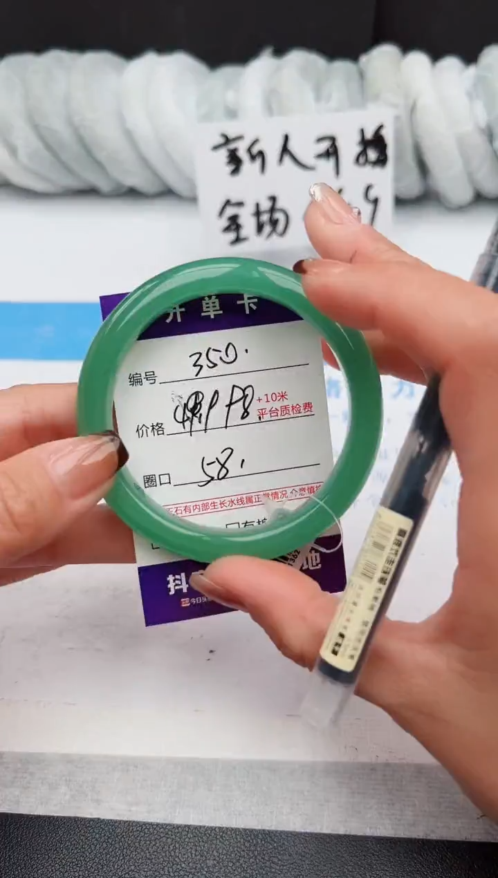 【闪购商品】石英质玉手镯未镶嵌350-DB