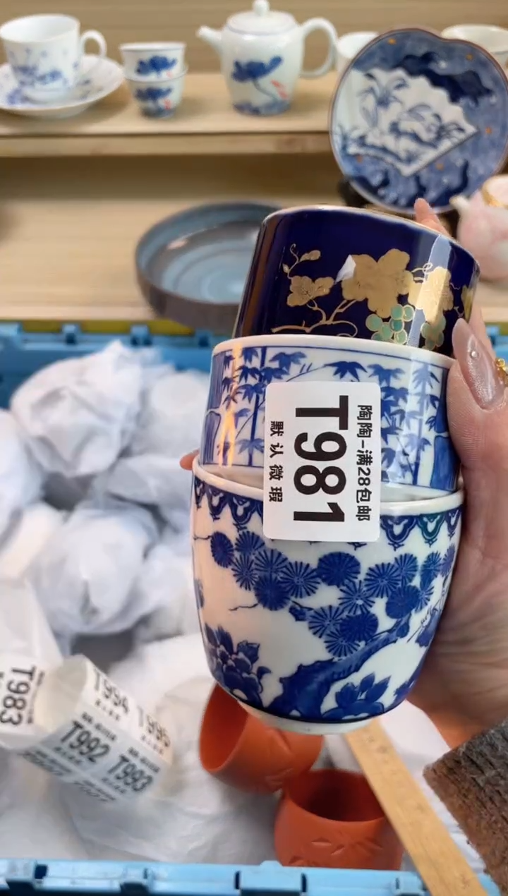 【闪购商品】杯瓷器瓷器瓷器瓷器T981