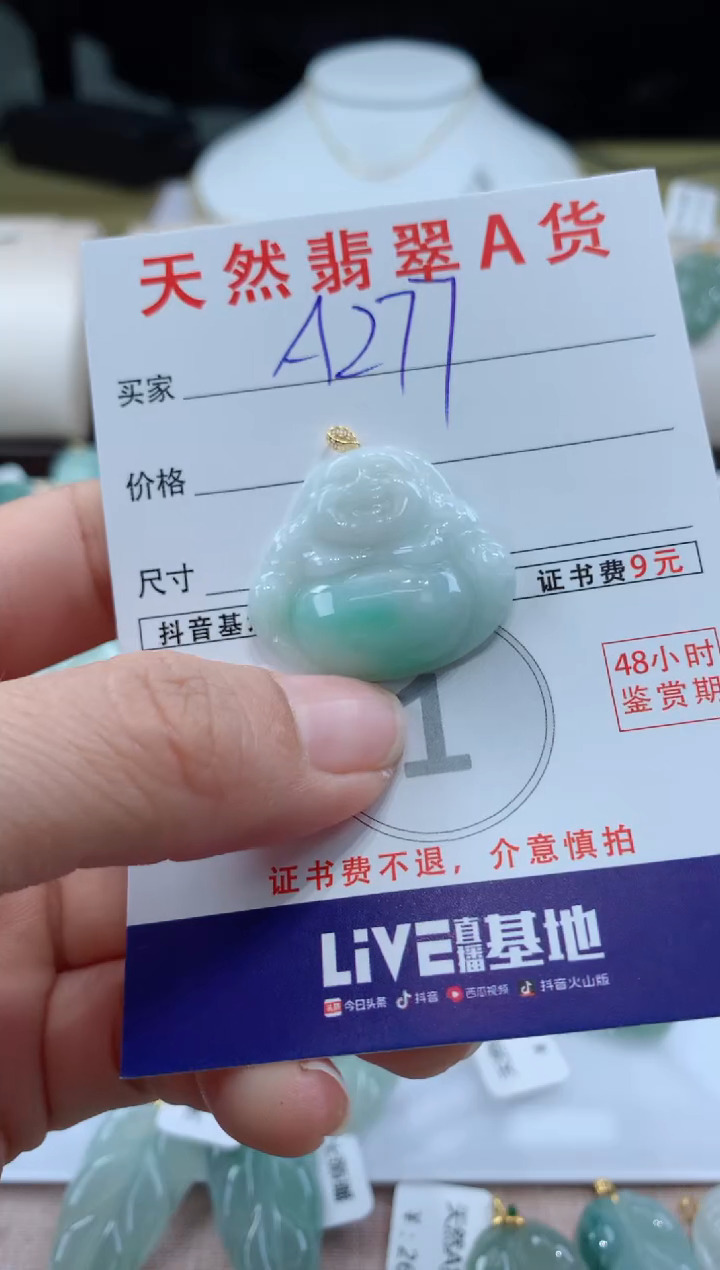 【闪购商品】翡翠颈饰18K金镶嵌天然A货翡翠挂件