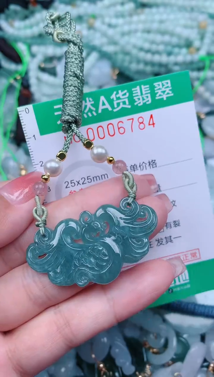 【闪购商品】翡翠颈饰未镶嵌.0006784