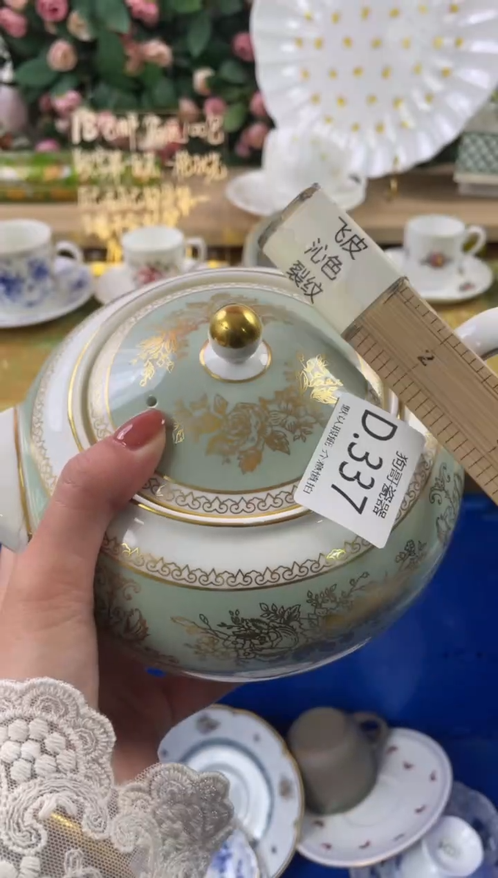 瓷片柳****6337狗哥瓷器直播间111