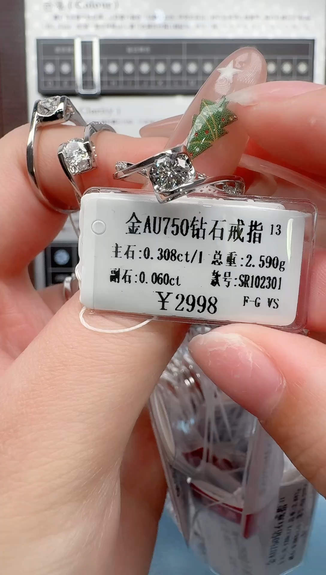 【闪购商品】钻石戒指/指环18K金镶嵌扭壁天使之吻