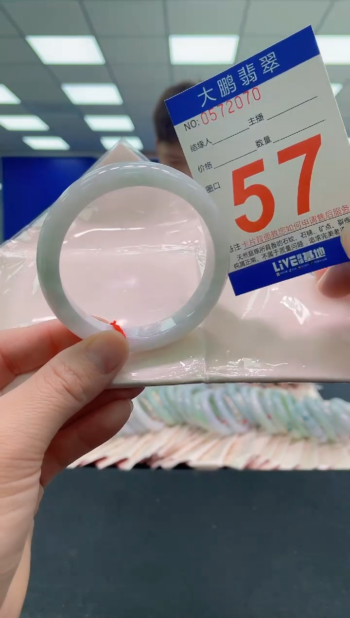 未镶嵌手镯翡翠AAAAAAAAAA