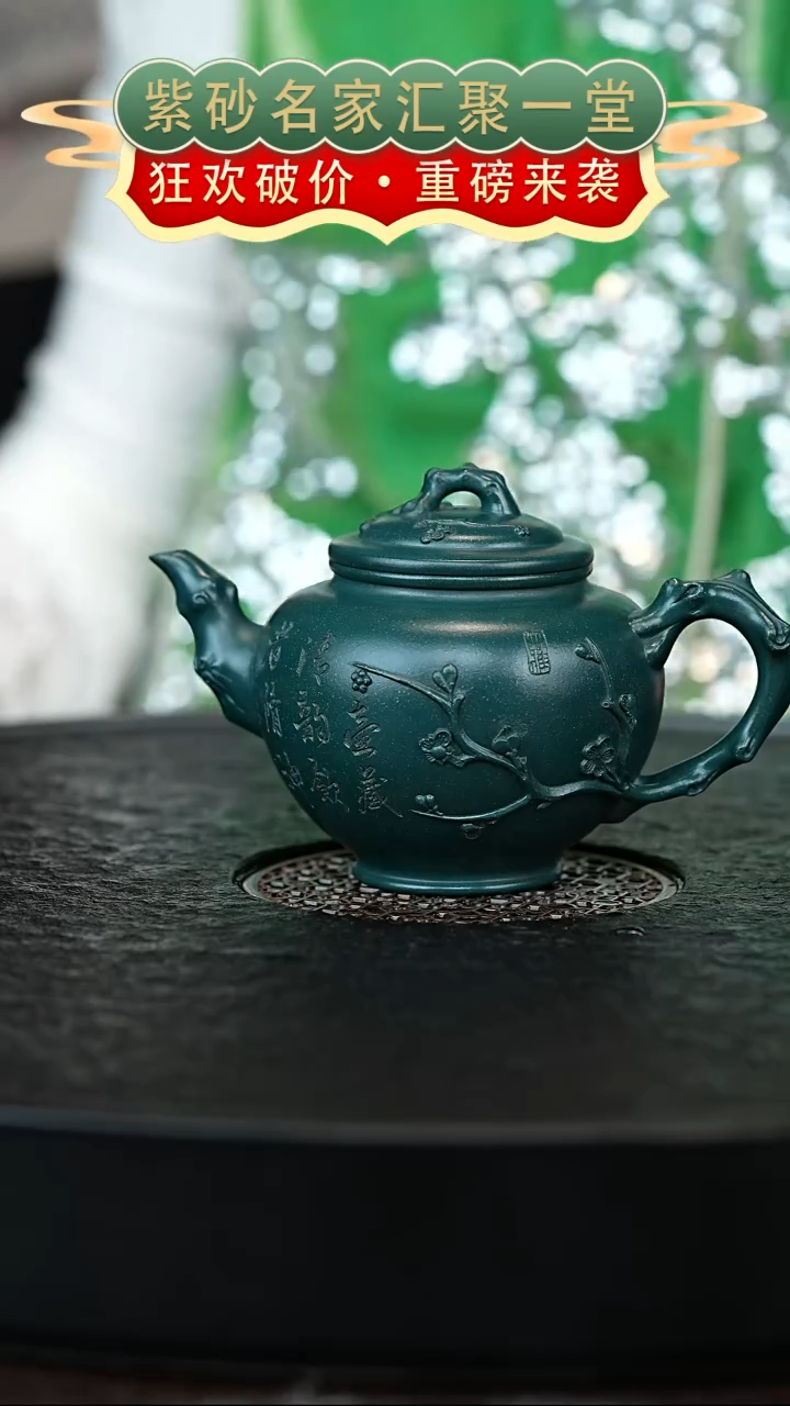 茶壶紫砂宜兴紫砂