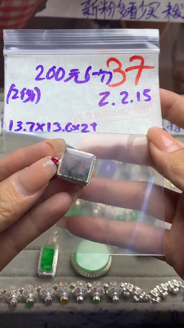 【闪购商品】定制翡翠未镶嵌毛货需精细抛光多样性发货拍一发一