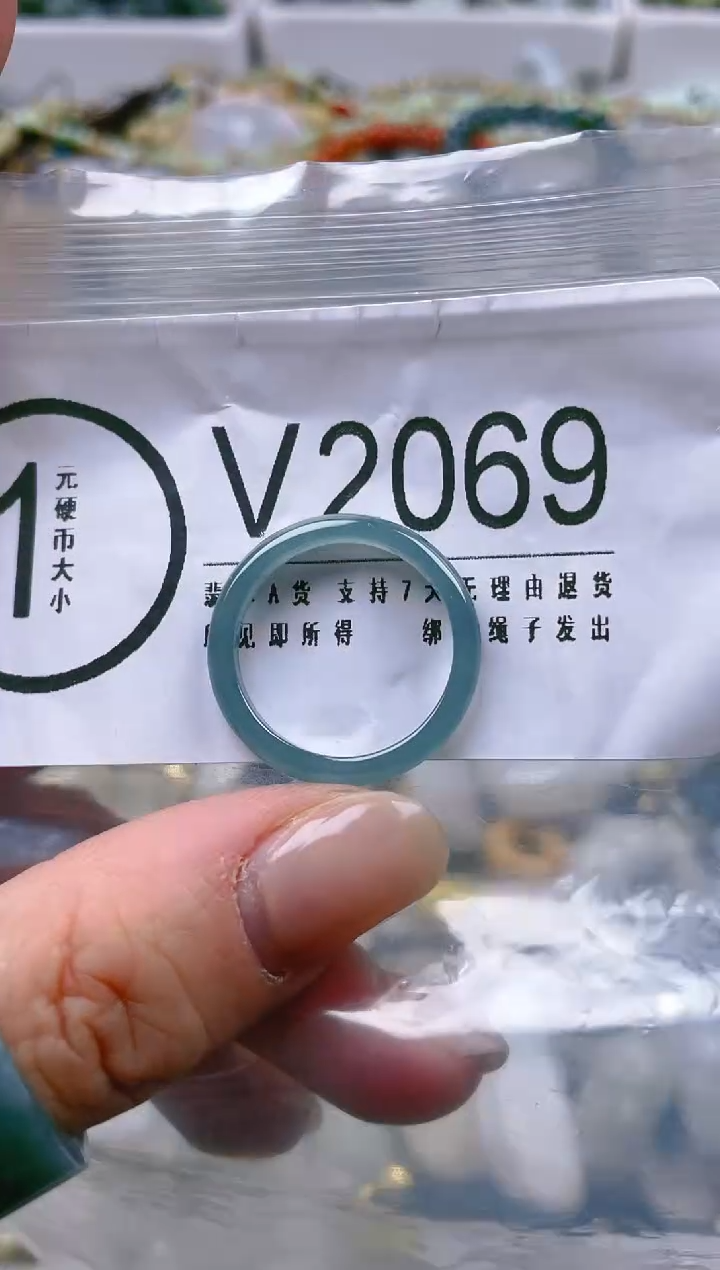 【闪购商品】翡翠颈饰未镶嵌18-19/V/翡翠A货一图一物