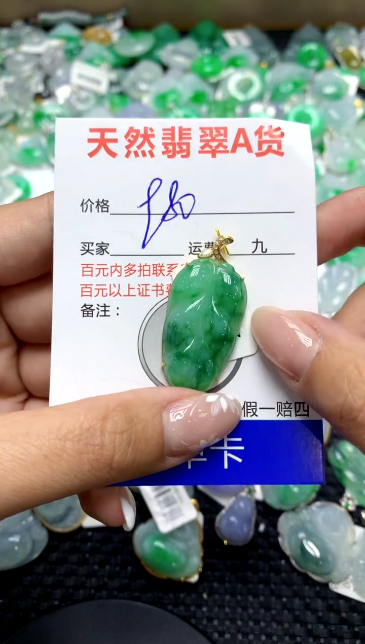 【闪购商品】翡翠颈饰18K金镶嵌111111111111111111