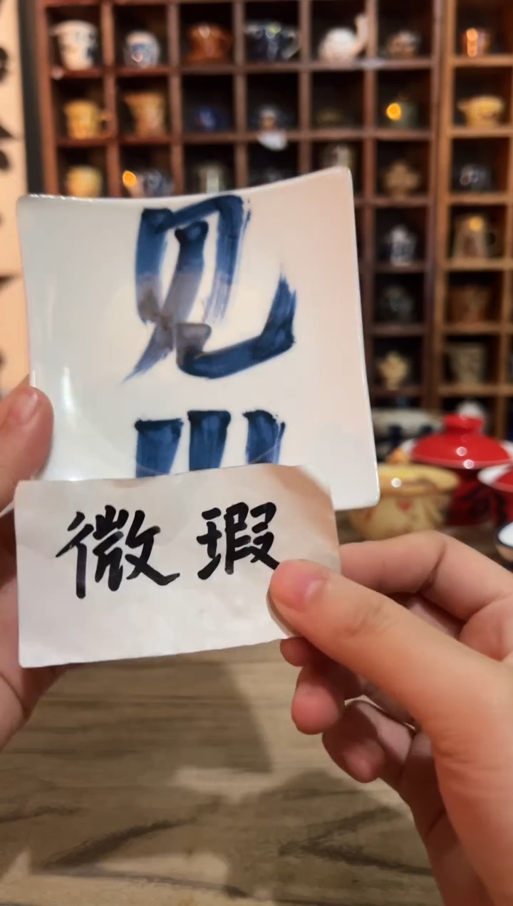 【闪购商品】观云听雨原创手绘茶具