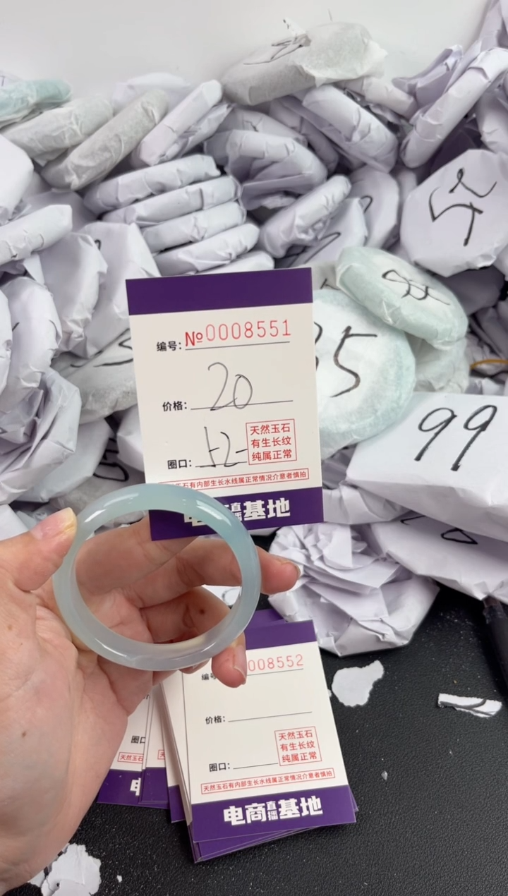 【闪购商品】玛瑙/玉髓手镯未镶嵌8551