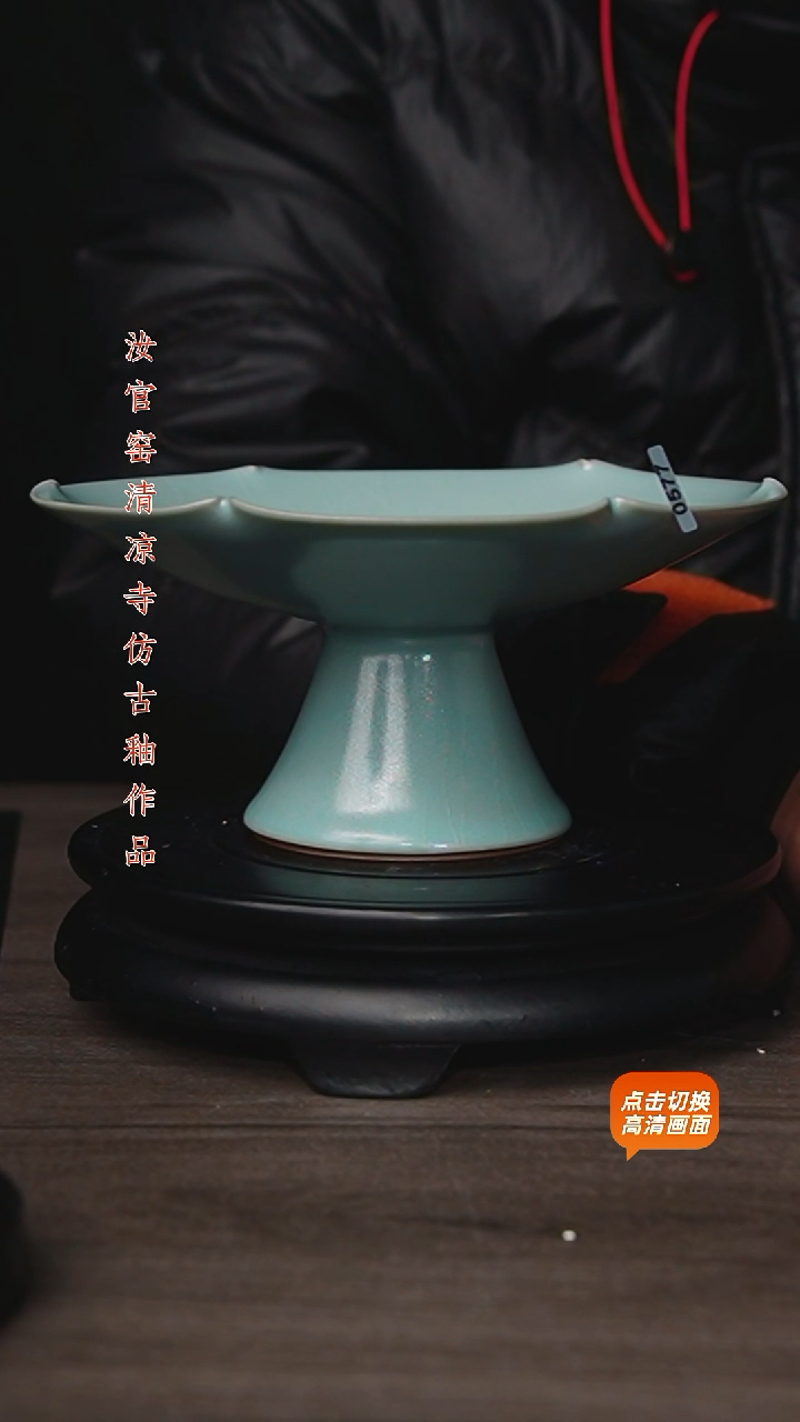 杯原矿仿古釉作品