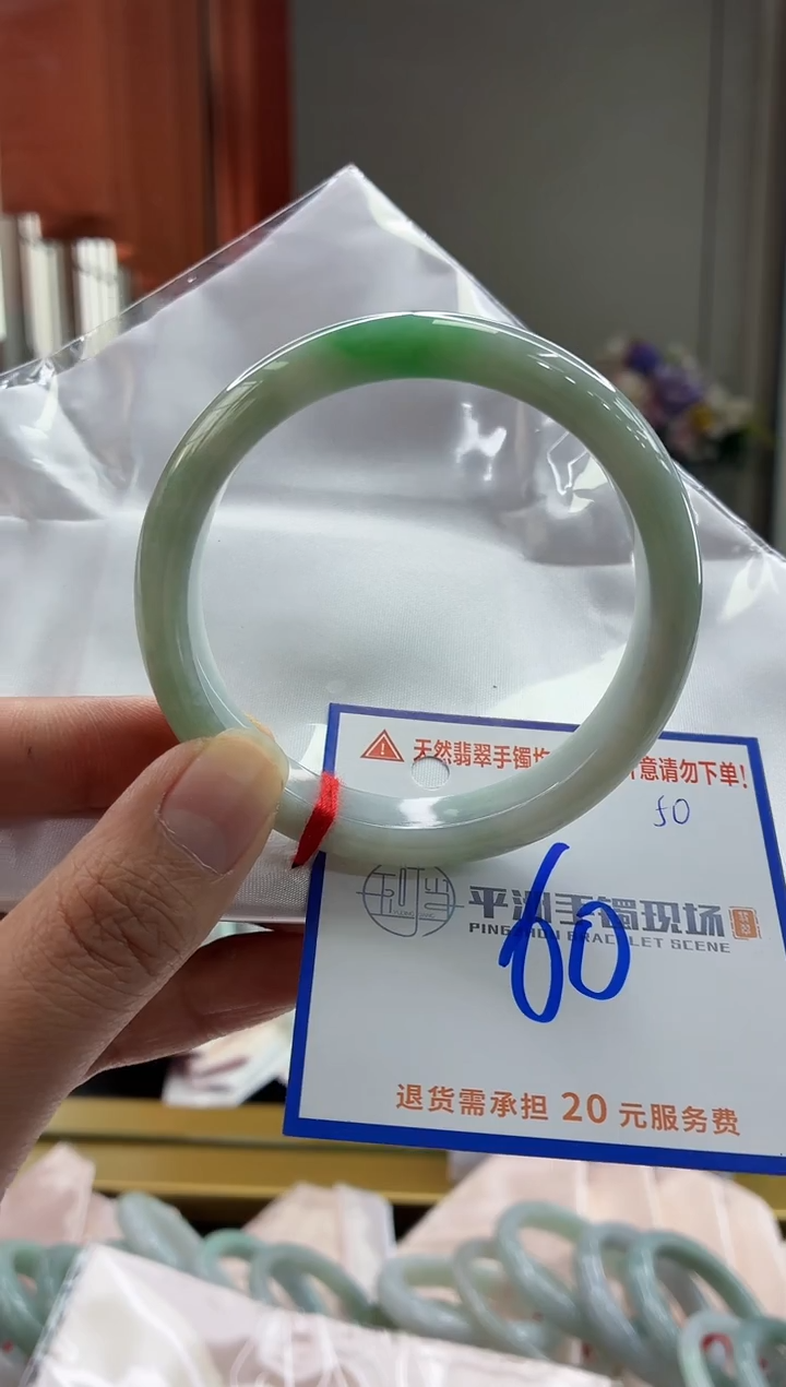 未镶嵌手镯翡翠111111111111111