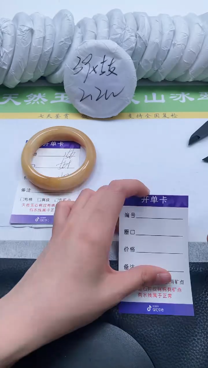 【闪购商品】石英质玉手镯未镶嵌A156-56+