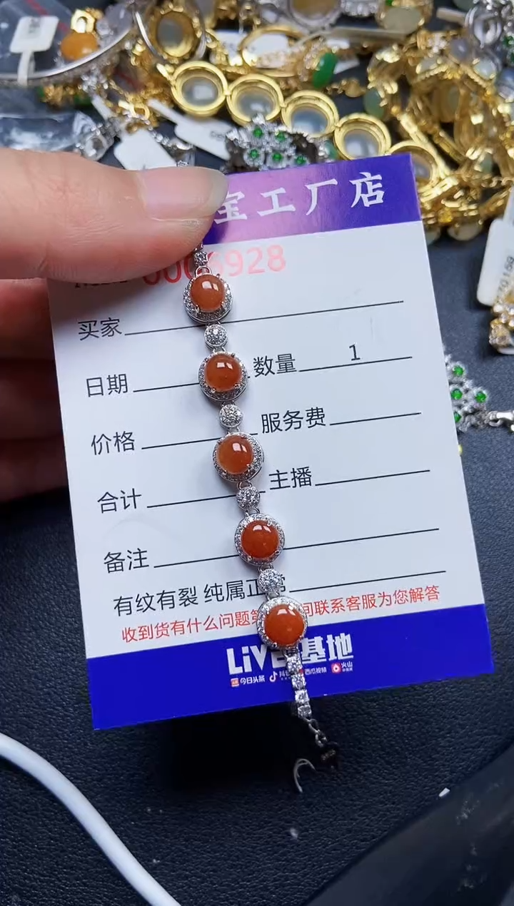 翡翠银S925镶嵌颈饰6928