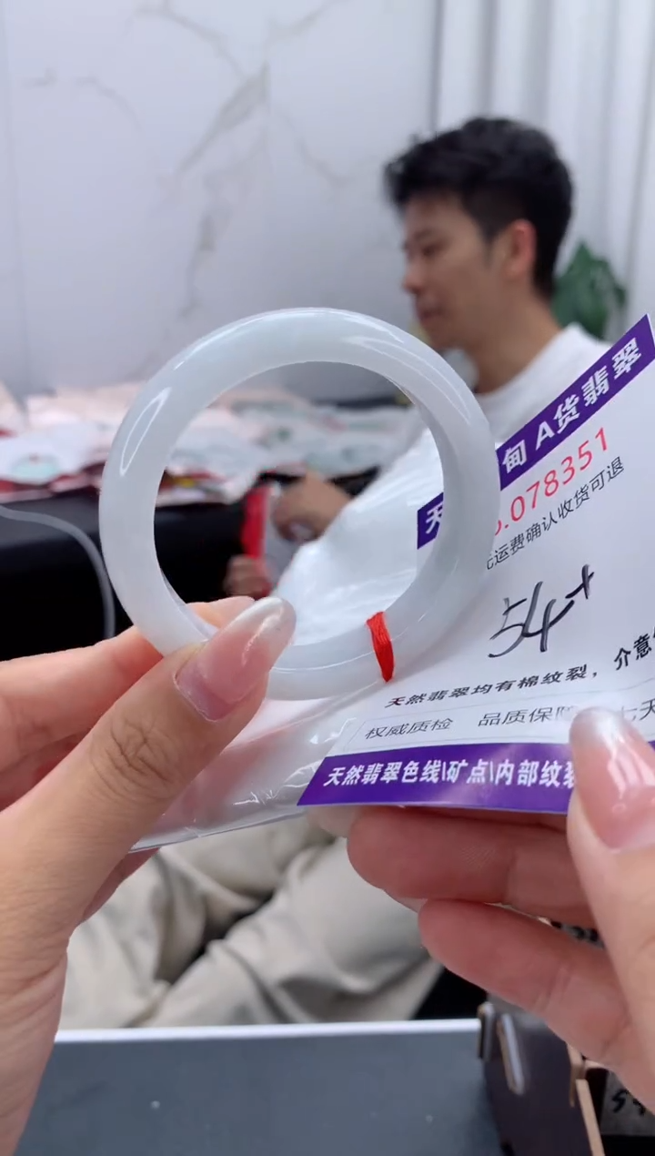 未镶嵌手镯翡翠有纹，完美者勿拍