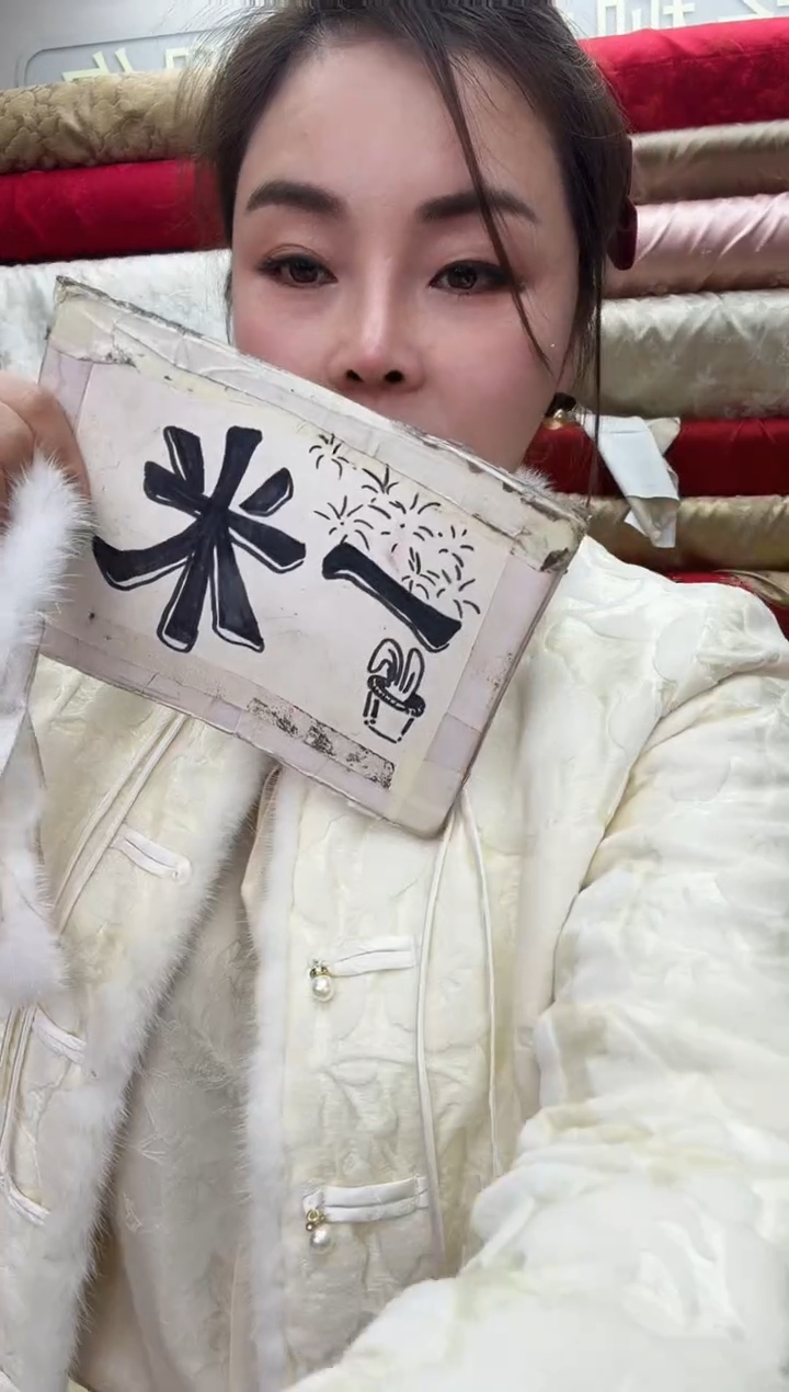 30号白色水貂毛条1米