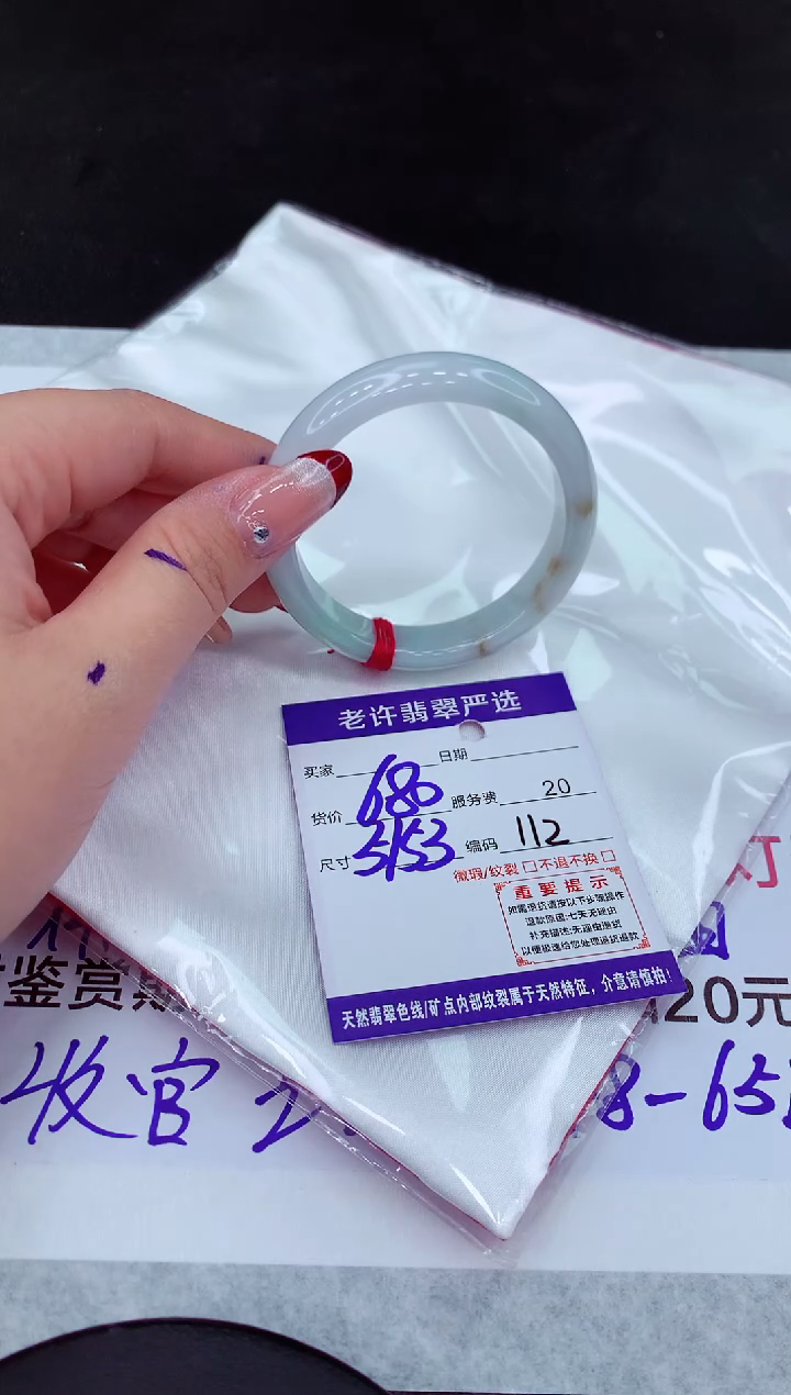 【闪购商品】翡翠手镯未镶嵌111111111