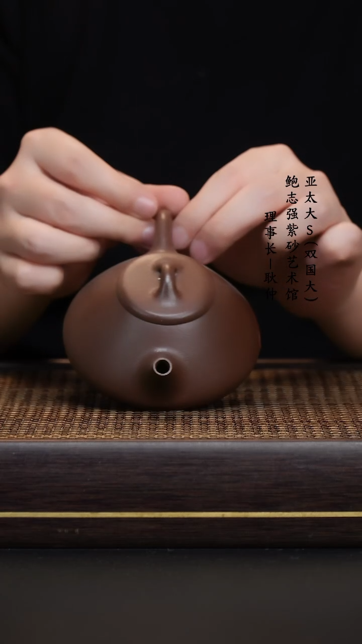 【闪购商品】紫砂茶壶黑星土士恒石瓢