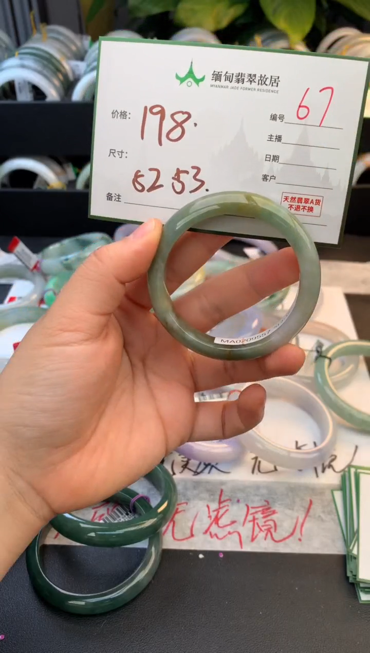 未镶嵌定制翡翠毛货需精细抛光+多人