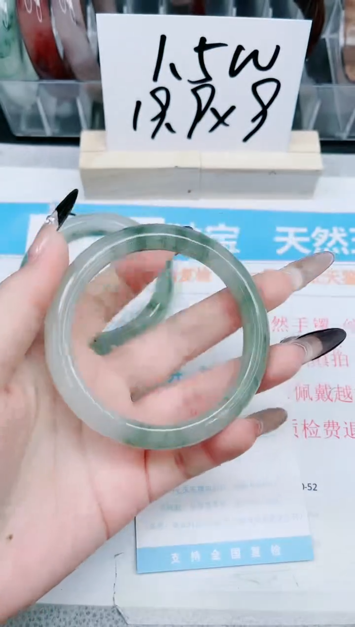 【闪购商品】石英质玉手镯未镶嵌210-58.5