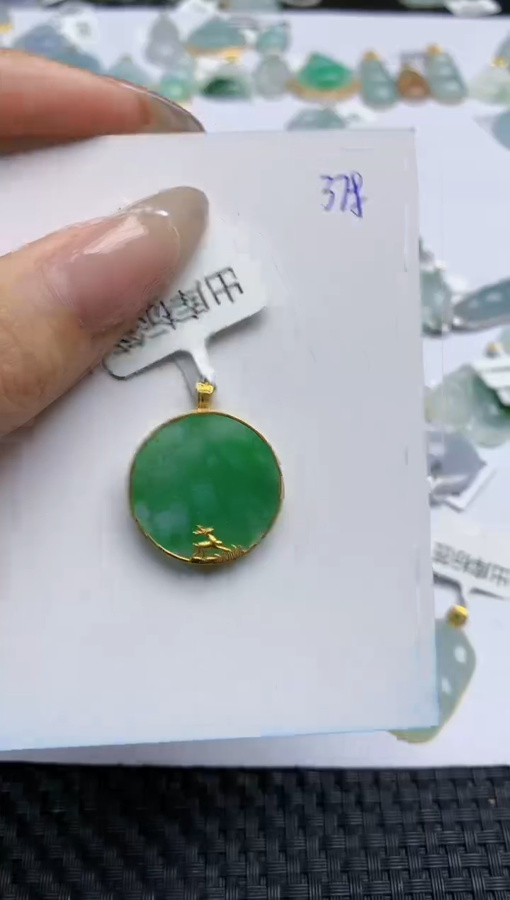 【闪购商品】翡翠颈饰18K金镶嵌 天然翡翠A货