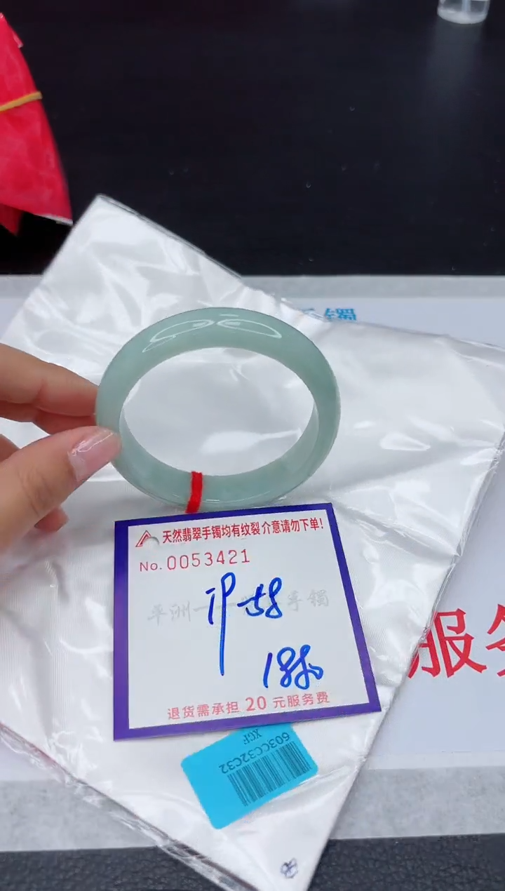 【闪购商品】翡翠手镯未镶嵌111111111111