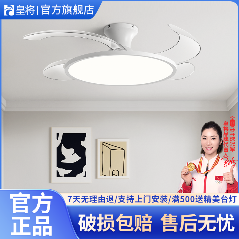 超薄吸顶餐厅吊顶风扇灯新款中山客厅灯卧室隐形吊扇灯灯饰吊灯